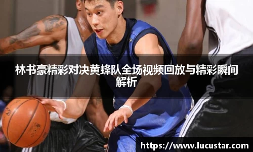 皇冠hg58体育官网